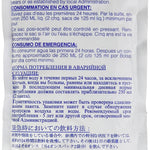 DATREX Emergency Water Pouch for Disaster or Survival, 125 ml Each